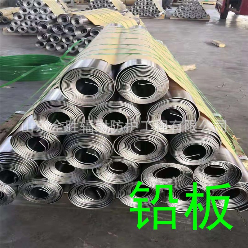 红河2mm铅板定做